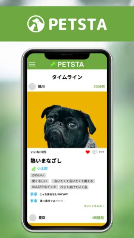 Game screenshot PetSta mod apk