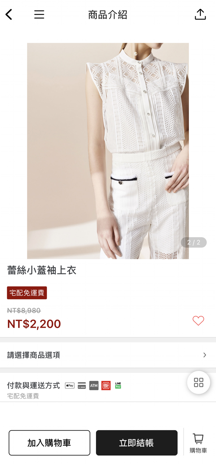 Mia Mia 精品時裝