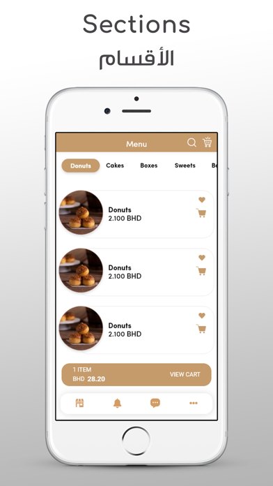 Abed Bakery Screenshot 3 - AppWisp.com