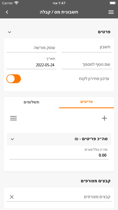 DeltaPlus Screenshot