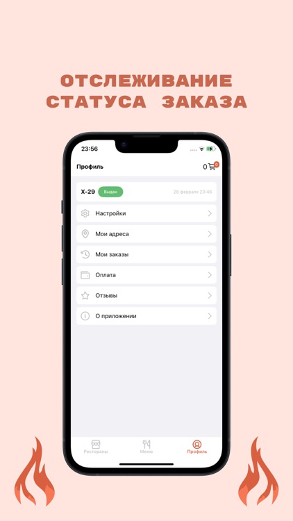 Тандыр Хаус screenshot-3