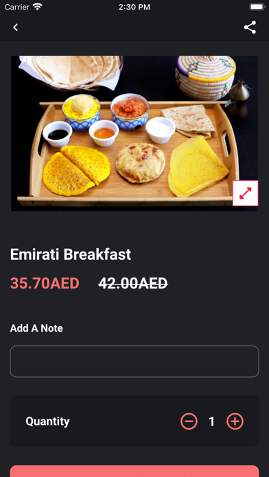 فريج صويلح Screenshot