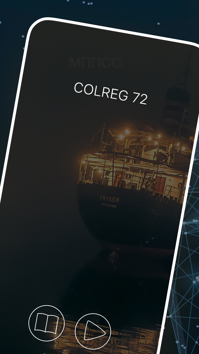 COLREG 72 safety at sea