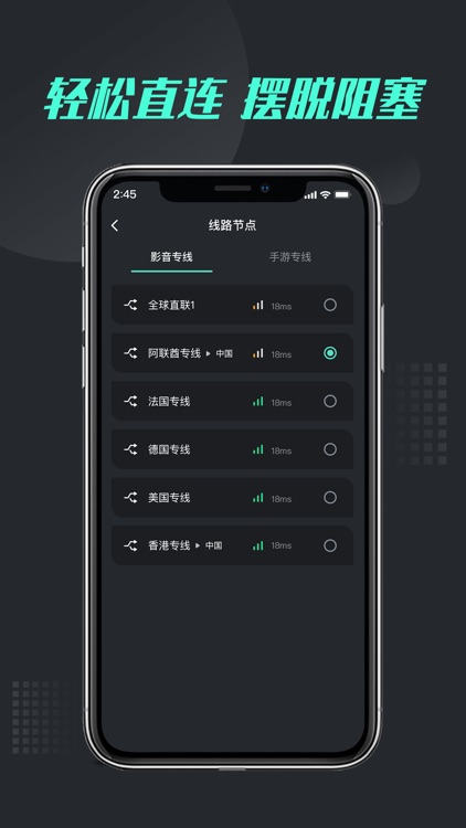 元气加速器-网络加速器