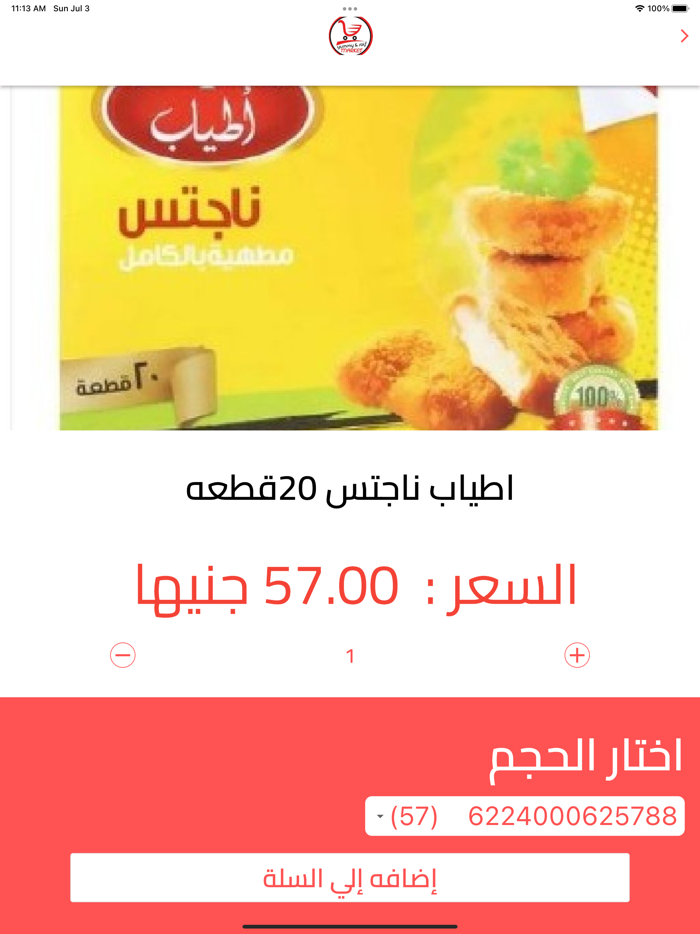 Yummy andSaif Market