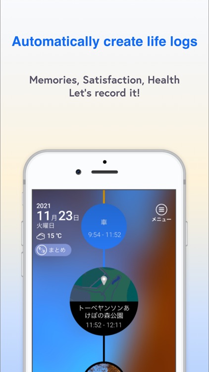 SilentLog screenshot-0