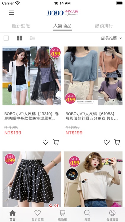 BOBO小中大尺碼 流行女裝