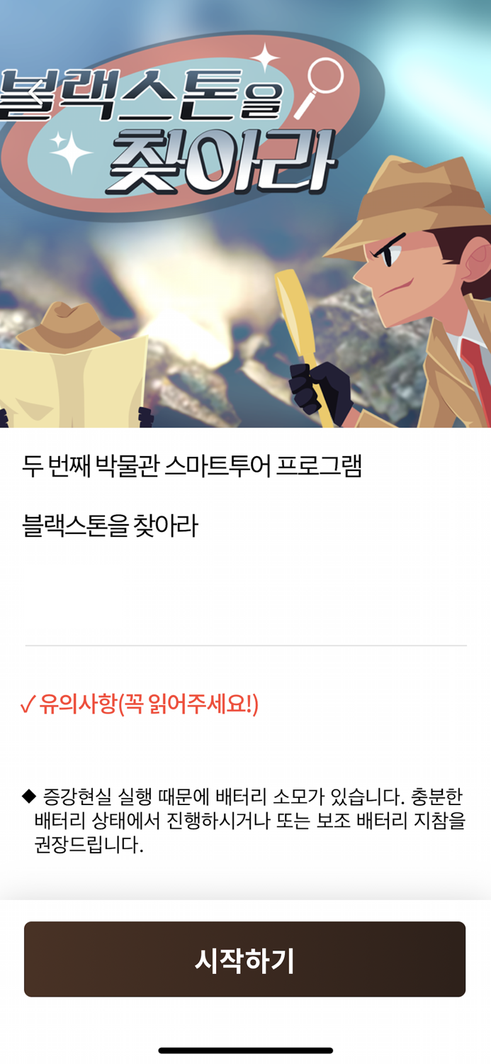 태백석탄박물관
