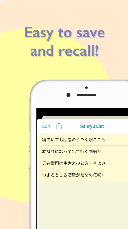 #3. Senryu Note (iOS) 由: Mihoko Araki