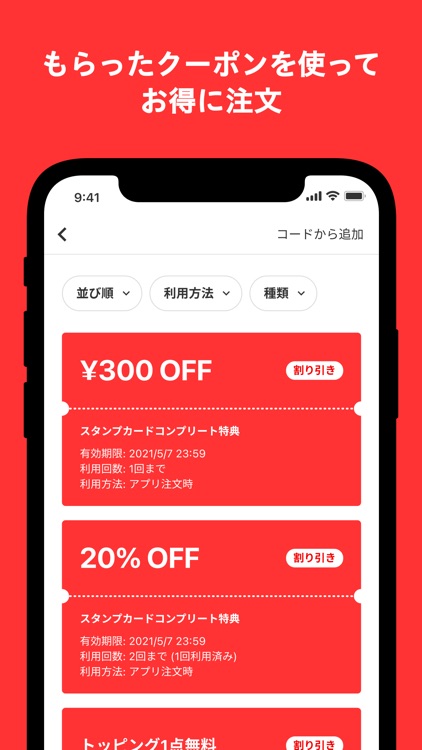 林檎と紅茶と screenshot-3
