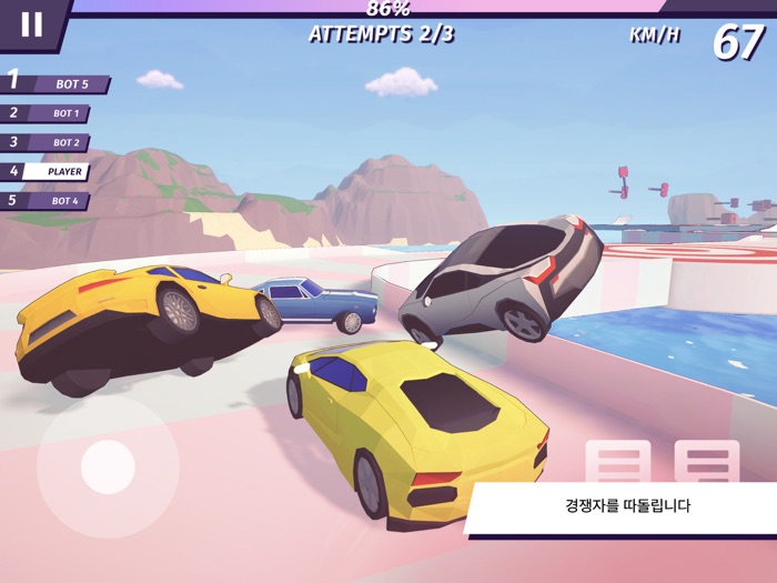 익스트림 레이싱 마스터 - 3D 운전 게임