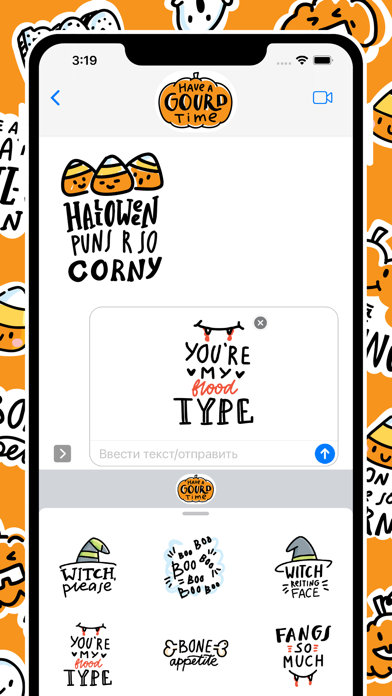Screenshot #3 pour Halloween Puns!