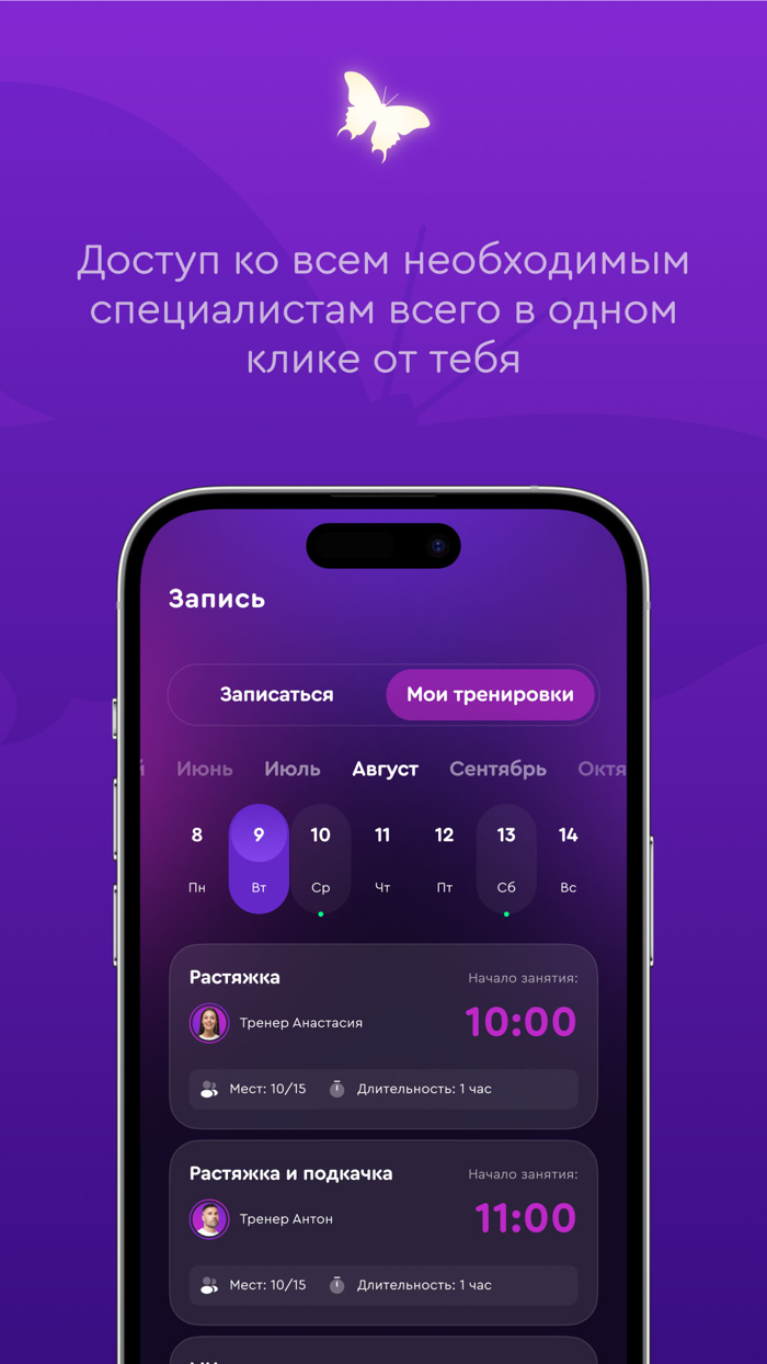 Art Jungle Тренер