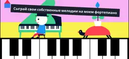 Game screenshot Музыка Тонго – для детей hack