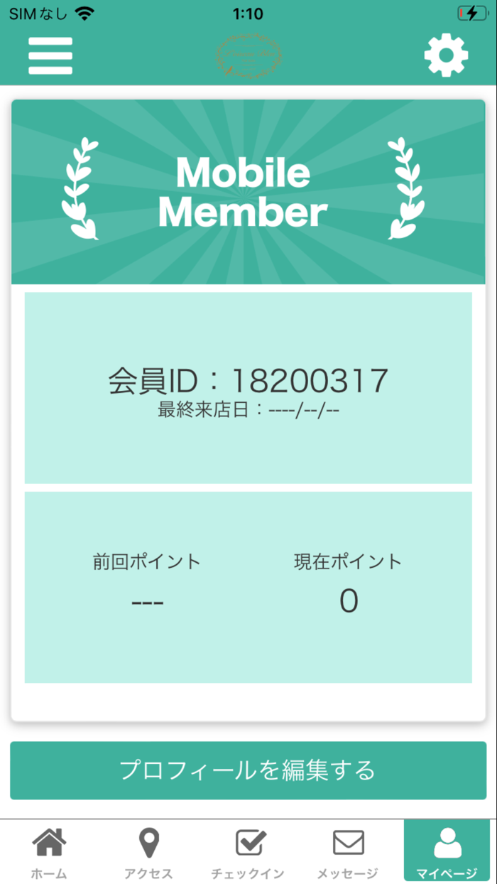 Loiseau Bleu 公式アプリ