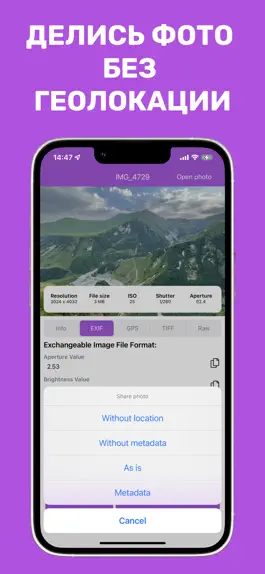 Game screenshot EXIF Metadata Viewer apk