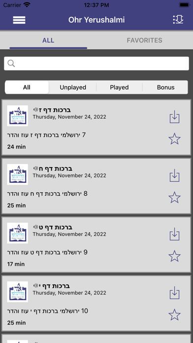 Ohr HaYerushalmi Screenshot