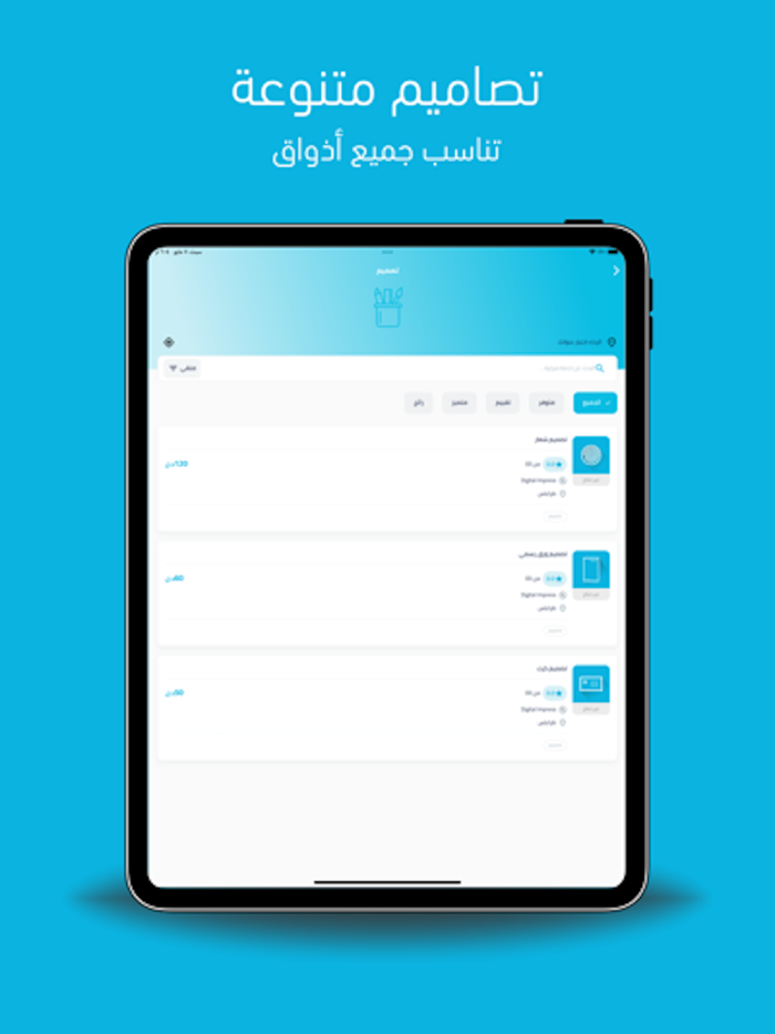 البصمة الرقمية Digital impress