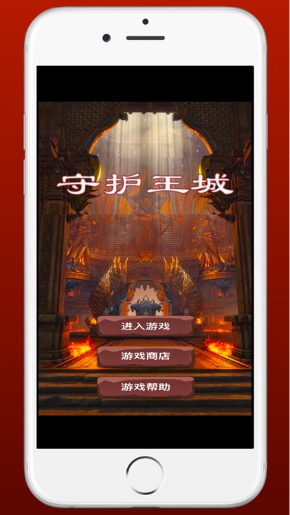 文字传奇高爆版：传奇单机手游戏