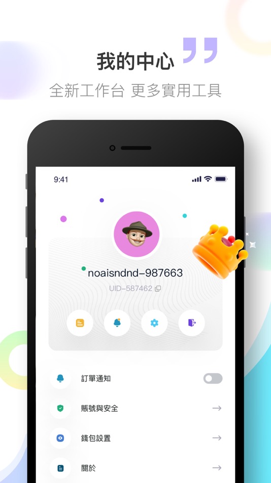 #4. MbcPay (iOS) 由: MBC Trade Limited