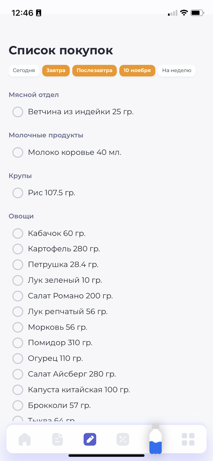 Диета стол 5 - меню и рецепты