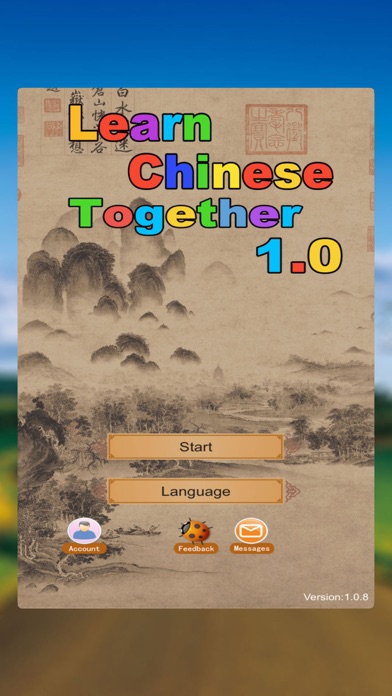 Learn Chinese Together HSK Screenshot
