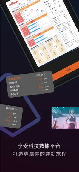 Game screenshot 超核心健身中心 hack