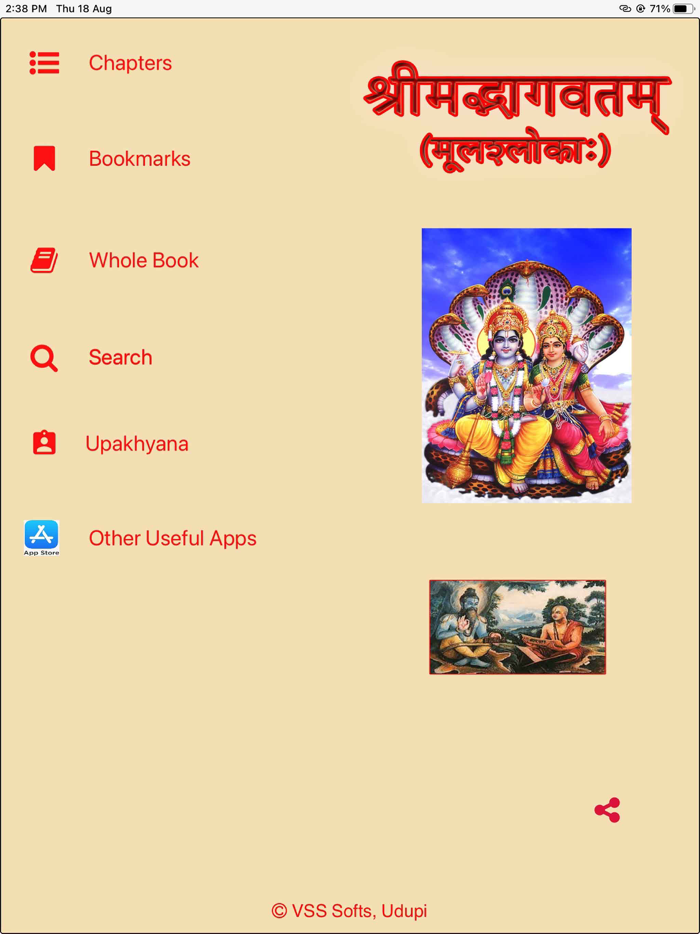 Bhagavatam Sanskrita -Slokas