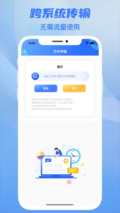 WiFi密码查看器-周边WiFi热点管家