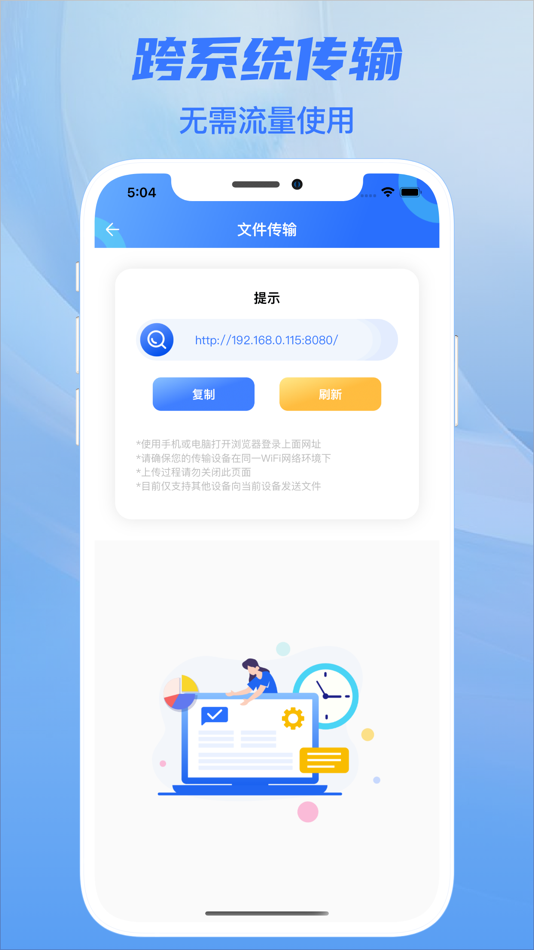 #3. WiFi密码查看器-周边WiFi热点管家 (iOS) Av: Chengdu Jinyue Trading Co., Ltd.