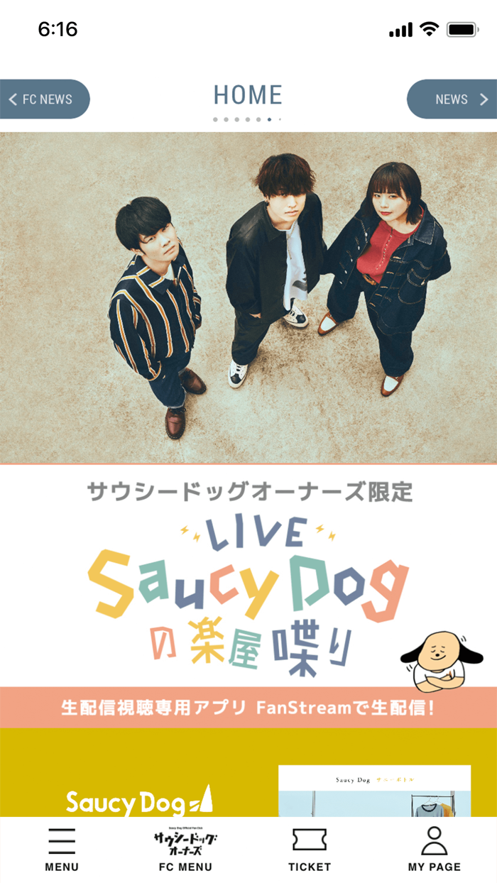 Saucy Dog APP