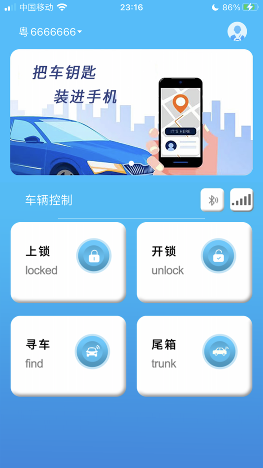#1. 安明捷 (iOS) Με: 正通 崔