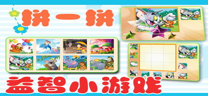 恐龙游戏-恐龙水族馆，海洋探索益智小游戏