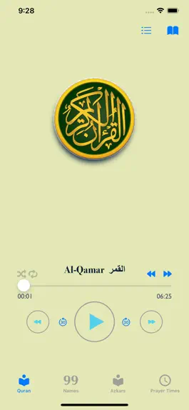 Game screenshot Al Quran Al Kareem Audio hack