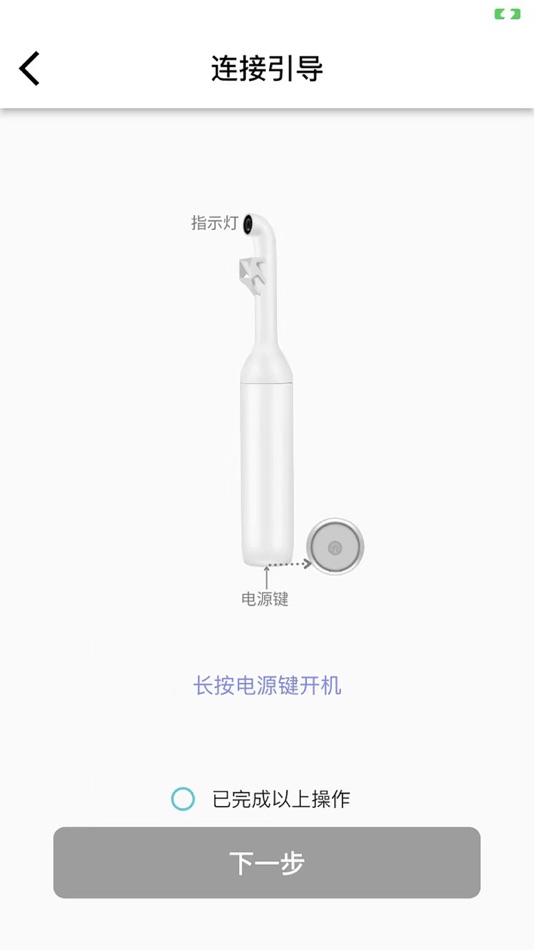 #2. FLOSS (iOS) di: Shenzhen Kingtrun Technology Co.,Ltd