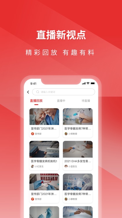 医检助手-医生 screenshot-3