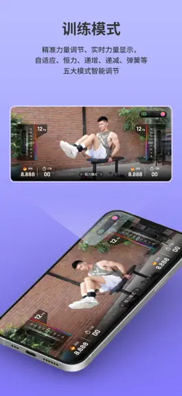 Game screenshot XMAI apk