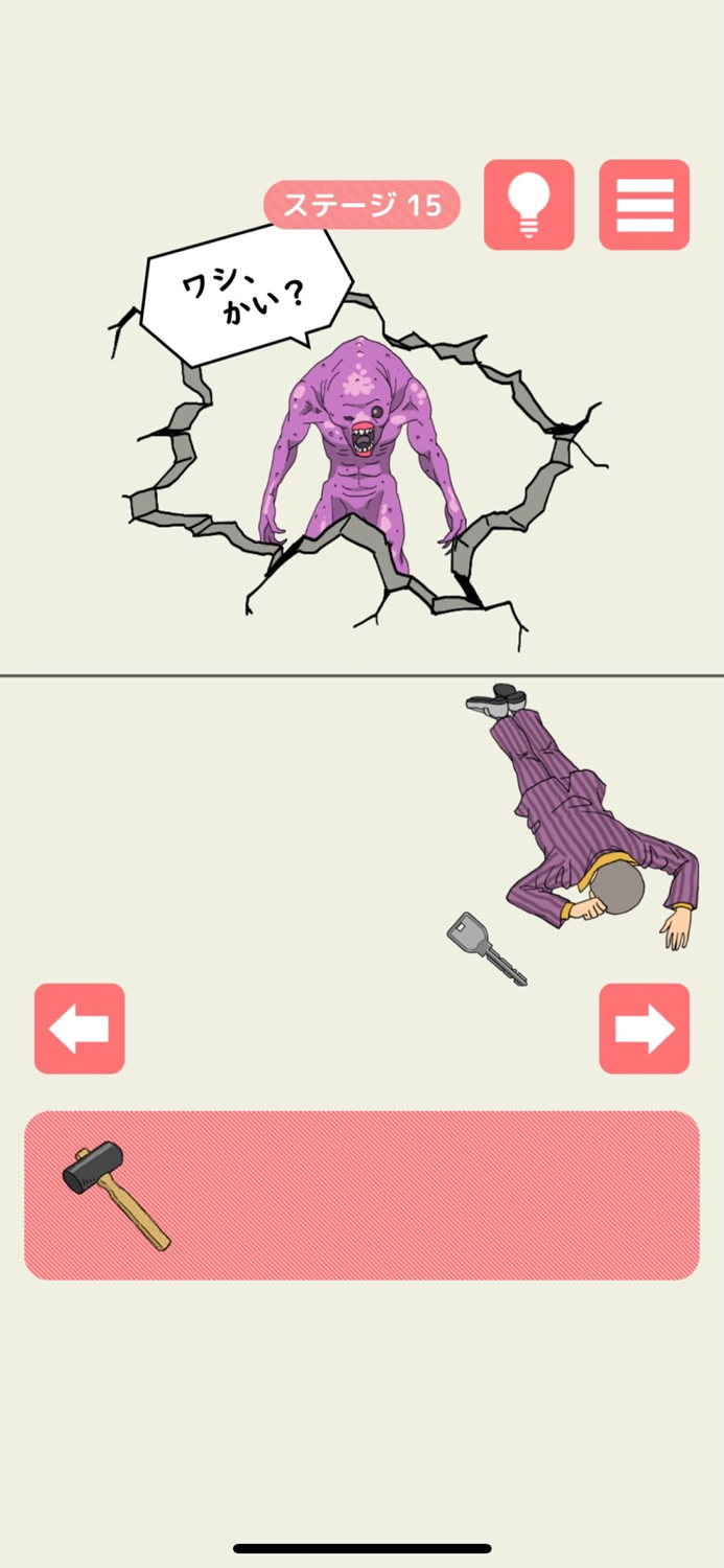 脱出ゲーム 夜逃げ脱出