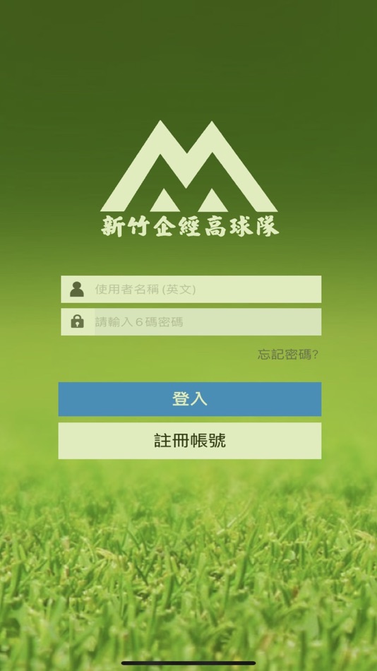 #1. 新竹企經高球隊 (iOS) 由: Wholetech System Hitech Limited Co., Ltd.