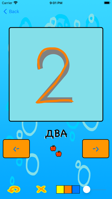 Числа для детей Screenshot