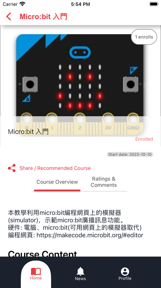 #5. iTrain (iOS) By: IT Wake