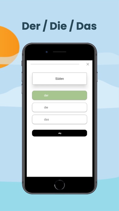 آموزش زبان آلمانی Screenshot