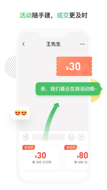 微购输入法-微商相册团队打造的团队共享云输入法 screenshot-4