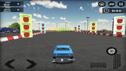 Drift and race Screenshot