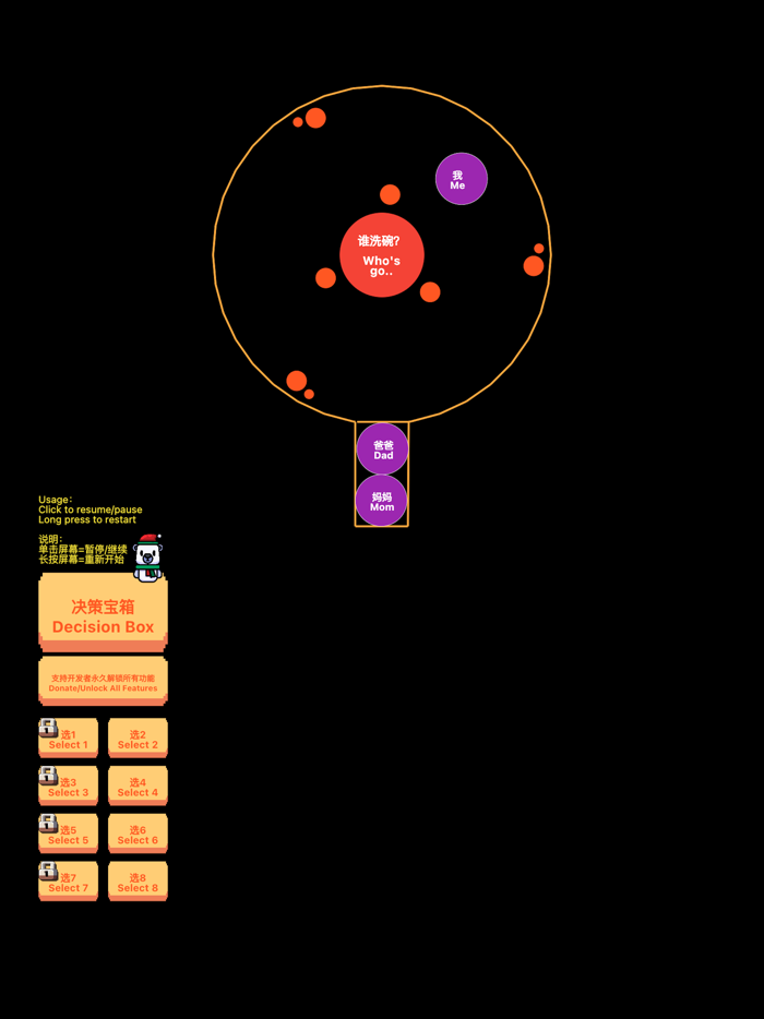 决策引擎 · Decision Engine