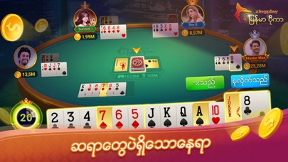 13 Poker ZingPlay Screenshot