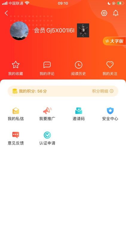 云上七里河 screenshot-3