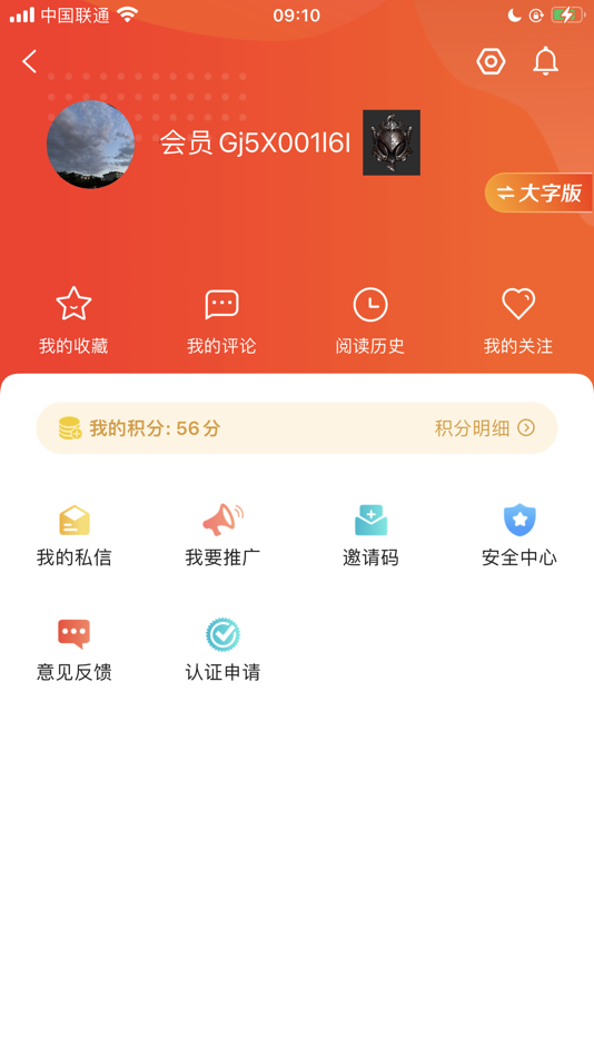 #4. 云上七里河 (iOS) 由: lanzhoushiqilihequrongmeitizhongxin