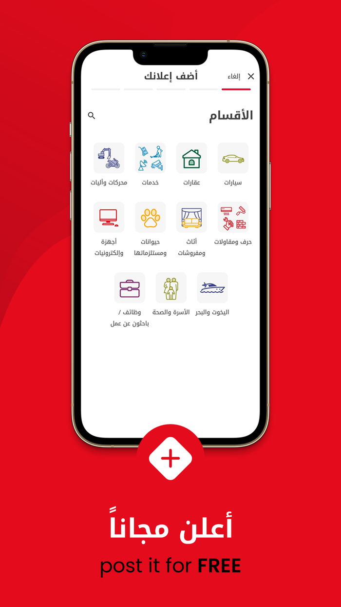 Waseet  الوسيط