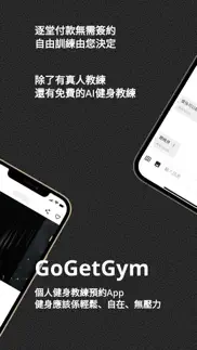 gogetgym fitness app problems & solutions and troubleshooting guide - 3